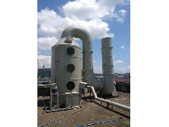 江門廢氣處理、廢氣處理工程流程